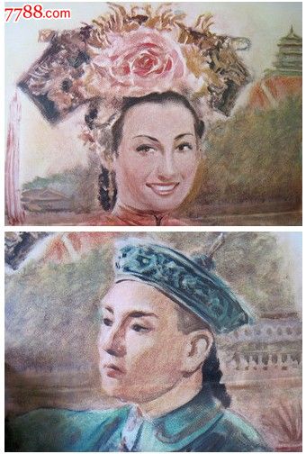 小产权房可以办理不动产权证吗?